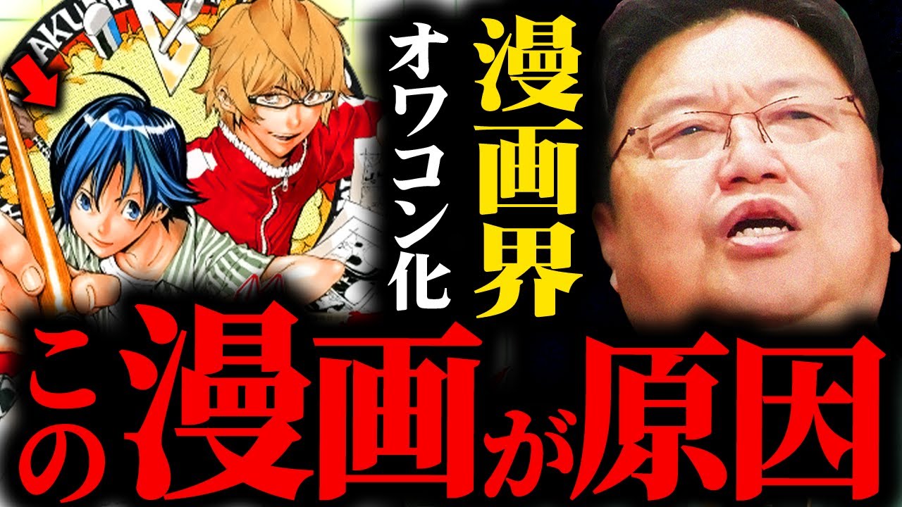 【堀井雄二インタビュー有】鳥山明The Worldスペシャルイラストレーションズ 堀井雄二インタビュー有】鳥山明The Worldスペシャル