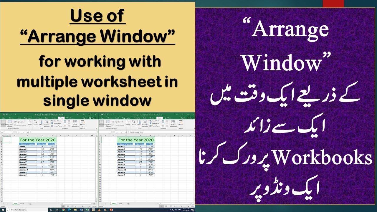 How To View Multiple Excel Workbooks worksheets Other Windows At The how-to-view-multiple-excel-workbooks-worksheets-other-windows-at-the