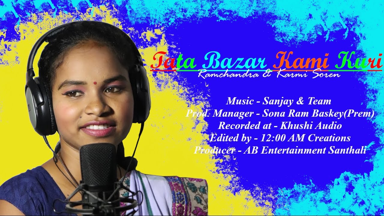 Tata Bazar Kami Kuri || New Santhali Audio Song || Ramchamdra & Karmi Soren