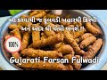 Traditional gujarati fulwadi  gujarati nasto      food  farsan  street food