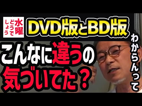 水曜どうでしょう 12作品　DVD 正規品 数回試聴 水曜どうでしょうDVD 1〜29巻セット - メルカリ