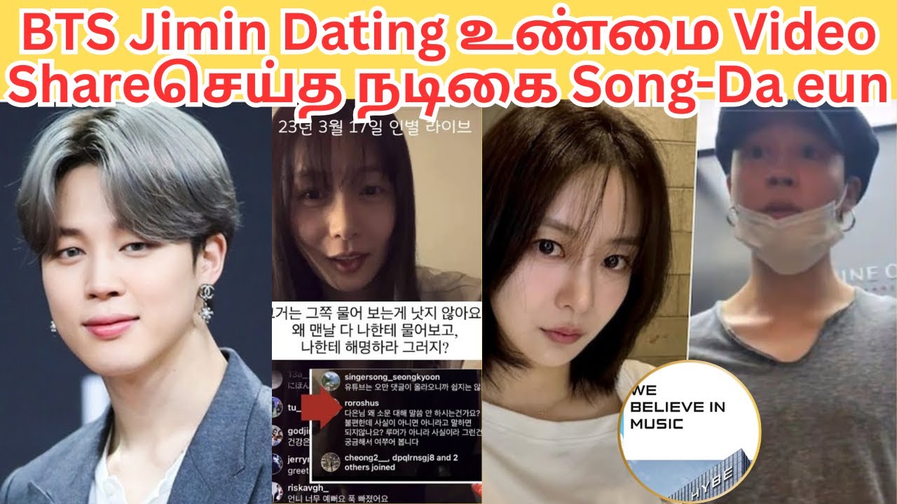 Bts Jimin Dating Song Da-eun Personal Video Leak 😦jmin Dating Rumors Real?#bts #btsupdates #btsjimin