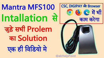Mantra MFS 100 Biometric Fingerprint USB Device Installation | Rd Service not Working in Browser