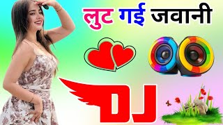 Tere Bharose Meri Lut Gai Jawani Dj Remix Song Dholki Mix Dj Song Dj Ramkishan Sharma Aligarh Up