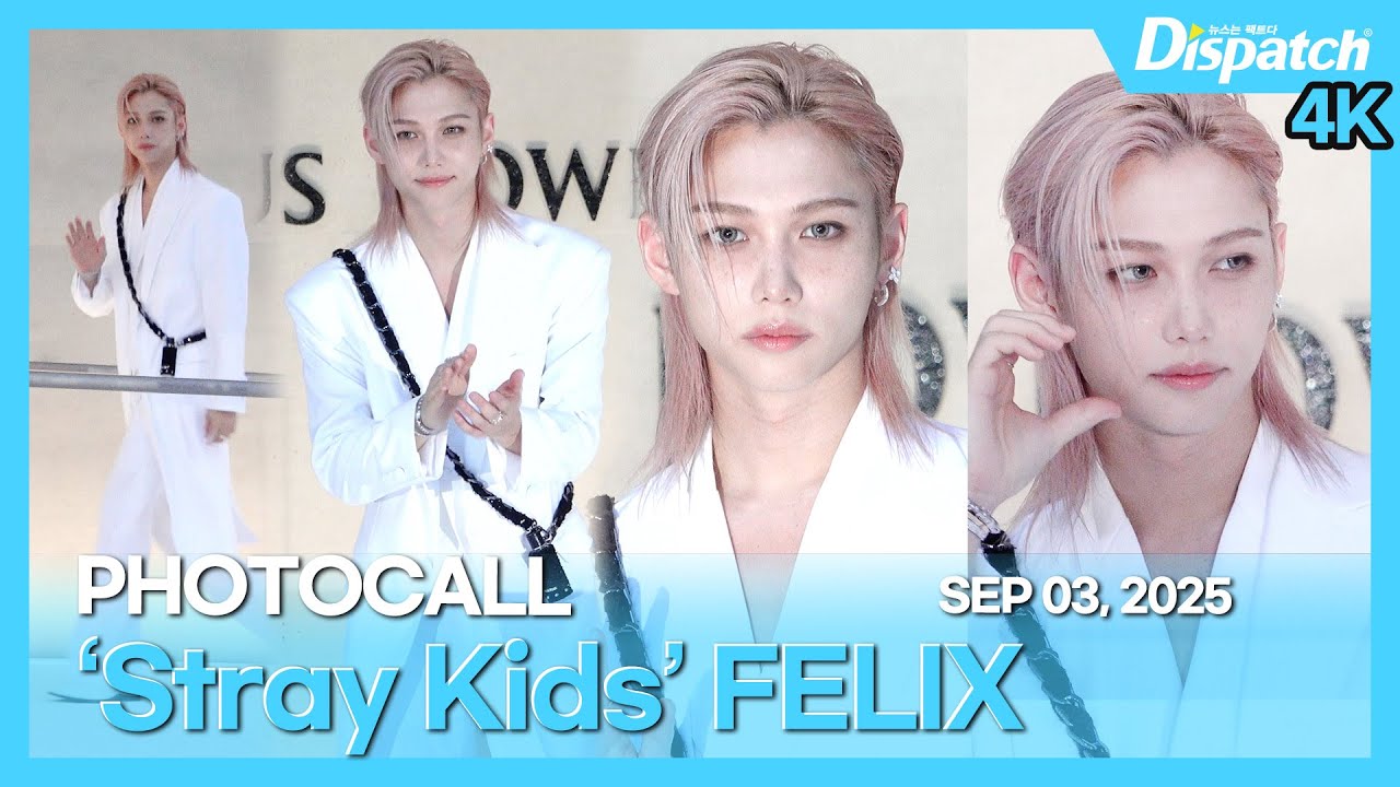 필릭스(스트레이 키즈), “요즘 대세 용복씨👍 미모로 성수동까지 접수💫” l FELIX(SKZ), “The trend is really different” [현장]