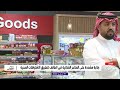 أمانة الطائف: 1276 جولة رقابية و8 آلاف مرفق تحت الرقابة لسلامة ضيوف الرحمن