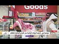 أمانة الطائف: 1276 جولة رقابية و8 آلاف مرفق تحت الرقابة لسلامة ضيوف الرحمن