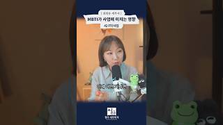 MBTI가 사업에 미치는 영향? (LIVE QnA)