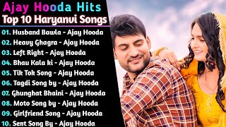 Ajay Hooda New  2025  New Haryanvi  2025  Haryanvi Song  Ajay Hooda New Song