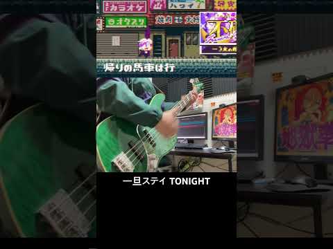 零時の扉をバーン！これ開けて一旦ステイTONIGHT #にじさんじ