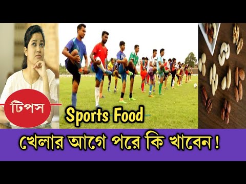 ভিডিও: ম্যাচ গুলি কি শিকারের জন্য ভাল?