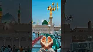 Doa دعا Dekh0O Tv