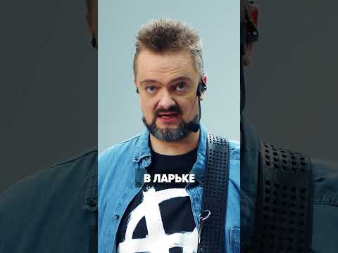 А вы грели