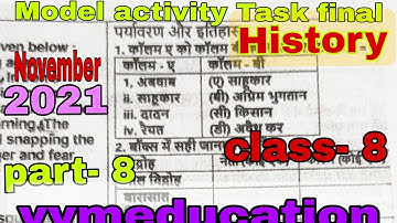 Model activity Task final History class- 8 part- 8 full solved hindi medium November 2021 #wbbse