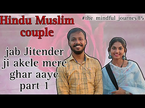 JAB JITENDER JI MERE GHAR AYE | PART 1| VLOG 9 | HINDU MUSLIM LOVE story || THE MINDFUL JOURNEY