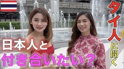 Tj Channel Thailand Youtube