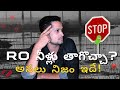 RO vs UV vs UF vs NF Water Purifier | Which is Best? | Telugu
