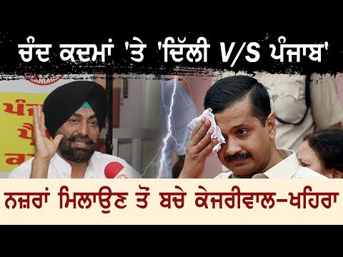 Kejriwal ਜੀ ਕੀ ਕਿਹਾ, AAP `ਚ ਸਭ ਕੁਝ ਠੀਕ ਹੈ !