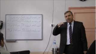 Tashihi Huruf Dersleri - İstiaze ,Besmele Ve Geçişler