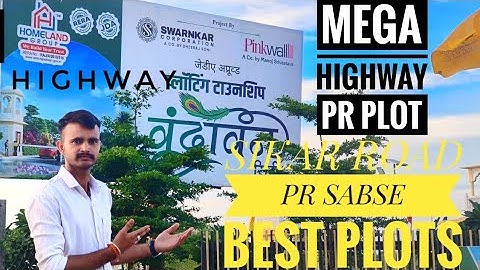 Sikar road pe plots | Jda Approved plots in Jaipur | plot in sikar Jaipur | Property in Jaipur |