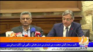 The Land Was Given For 20 Years For Agricultural Purposes, Said Provincial Minister Umar Somur