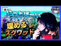 お話ししながらリロード 顔出し フォートナイト配信中 ランク お話ししながらリロード 顔出し フォートナイト配信中 ランク
