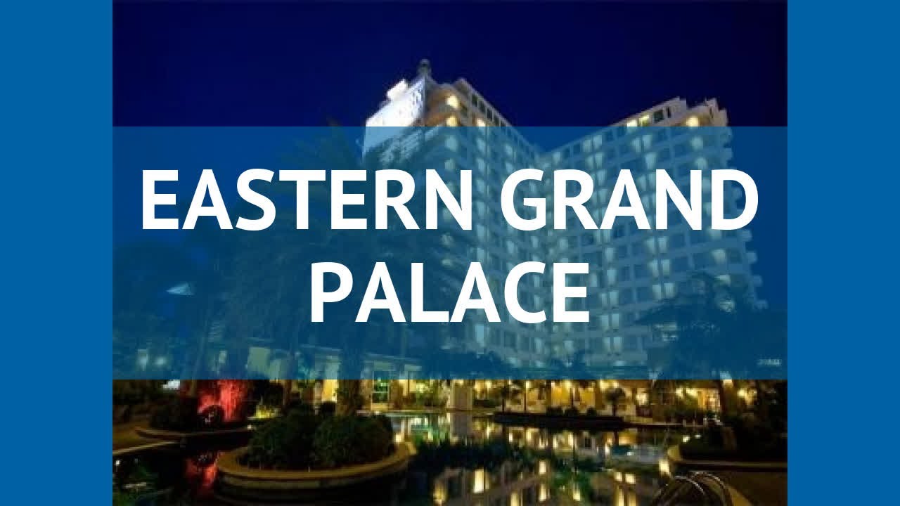 EASTERN GRAND PALACE 3* Таиланд Паттайя обзор – отель ЕАСТЕРН ГРАНД ПАЛАС 3* Паттайя видео обзор