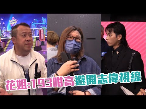 193寸爆TVB言論獲激讚 花姐信志偉大方唔會嬲