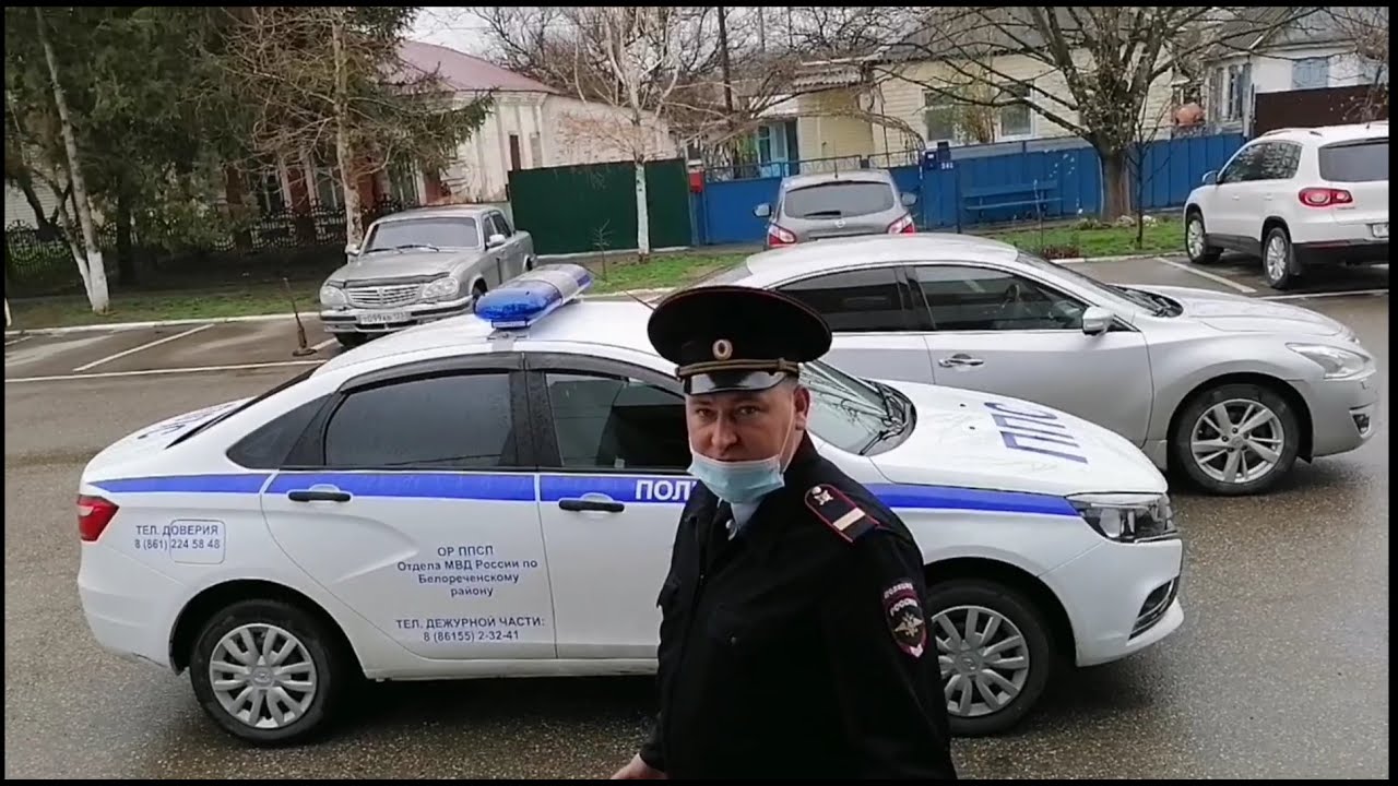 Гибдд белореченск график работы ОМВД г. Белореченск - YouTube