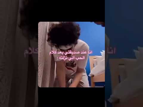 مسوين ستريك مع كم شخص انا اتوقع ١٤ بني ادم هههههه ترند السعودية Shorts 