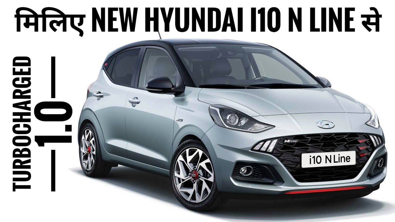 free advice chat New Hyundai i10 N Line with Turbocharged Engine