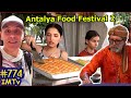 Фестиваль Еды в Анталье Турецкая Еда супер!