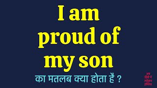 I am proud of my son meaning in Hindi