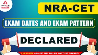 Nra Cet New Update Railway Ssc Ibps Nra Cet Exam Pattern Latest Notification