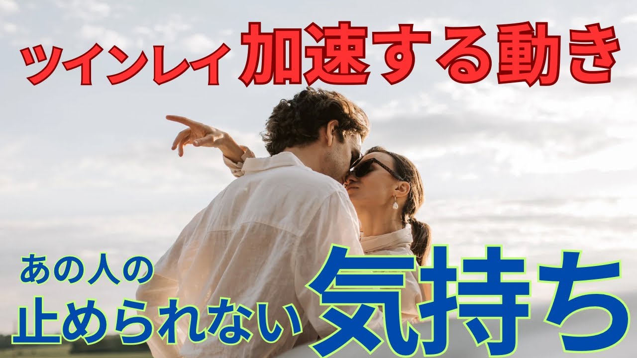 【🌈再び神回🙏🏻】あの人はもう我慢しません🎊