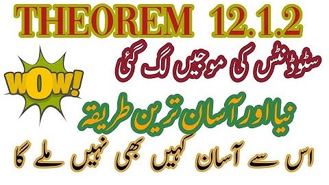 9th class Theorem | Theorem 2 unit 12 | Theorem 12.1.2 | Theorem Math class 9 | INTELLIGENT MATH