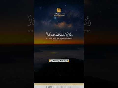 Funny اكسبلور السعوديه Fun Fyp كامري Automobil المصحف Freefire محركات قران كريم قرآن اجر 