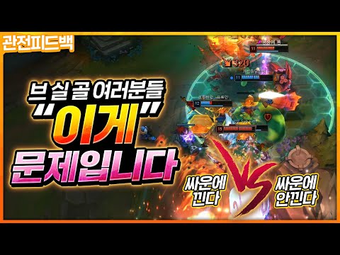 브 실 골 여러분들 다시한번 말할게요 이게 문제입니다.