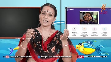 KITE VICTERS STD 03 Malayalam Class 23 (First Bell-ഫസ്റ്റ് ബെല്‍)