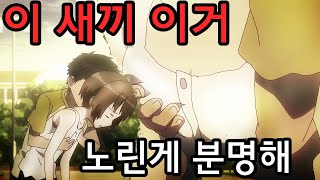 어린애가 부축하려다 가슴에 손이 슬쩍? 이 새끼 노린게 분명해