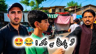 Download lagu Nan Kho by ywy by bly doka shawi wa😂