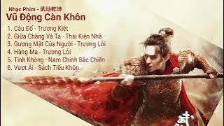 martial universe Yang Yang ka background music 🎵🎵 6 song/download