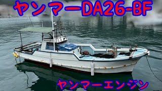 陽気な副船長、チャム M 2枚 SEA050 未使用 FaB FAB SEA 陽気な副船長、チャム NF - メルカリ