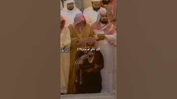 {الَّذِي خَلَقَنِي فَهُوَ يَهْدِينِ}تلاوة قديمة للشيخ د.سعود الشريم | سورة الشعراء