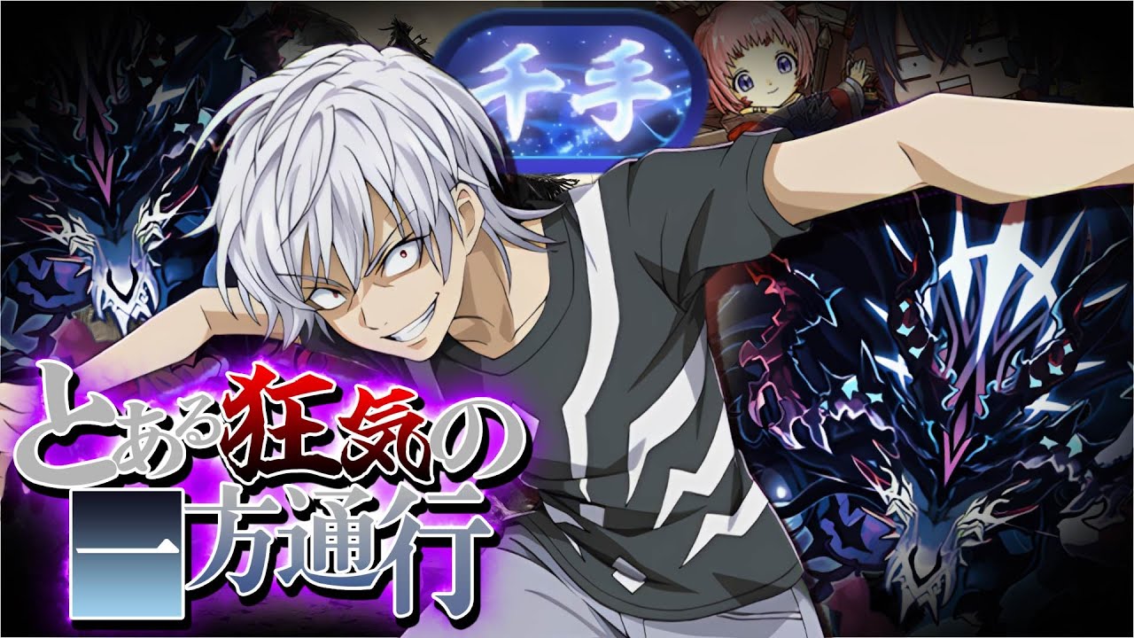 【ゆっくり実況】”狂気”過ぎる編成 アマージュループ×アクセラレータで新千手に挑む！【パズドラ】【再臨の超星】【浄罪の千龍】