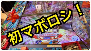 初マボロシ 釣りスピリッツ メダルゲーム リュウオウキンギョ Youtube 初マボロシ 釣りスピリッツ メダルゲーム リュウオウキンギョ Youtube