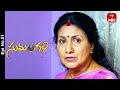 Sumangali | 6th June 2024 | Full Episode No 51 | ETV Telugu