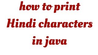 How to print Hindi characters in Java