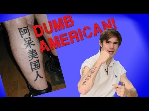 stupid-chinese-tattoos!!-|-learn-chinese-now