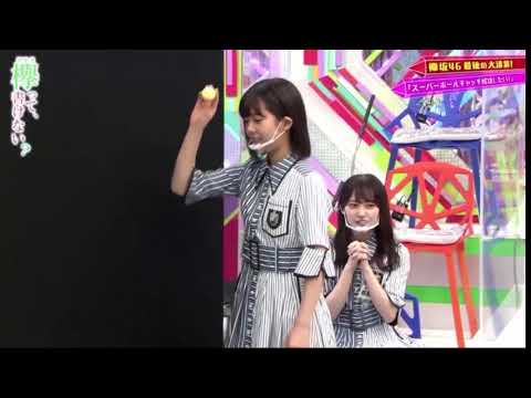 欅坂46 土下座をしないペーちゃんと有美子会長